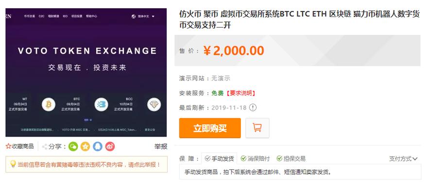 香港虚拟币交易所有哪些软件_香港虚拟币交易所有哪些软件可以交易